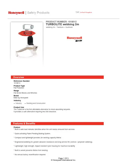 英国Honeywell Miller的TurboLite2m产品说明说明书