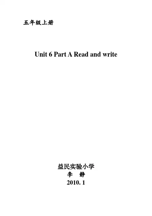 pep5五年级英语上册Unit6 Part A Read and write教案