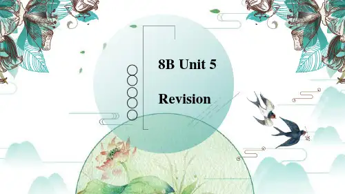 Unit 5 Revision课件2022-2023学年牛津译林版英语八年级下册