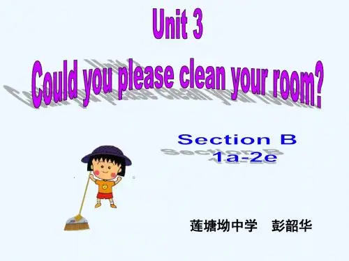 初中英语人教版八年级下册Unit3