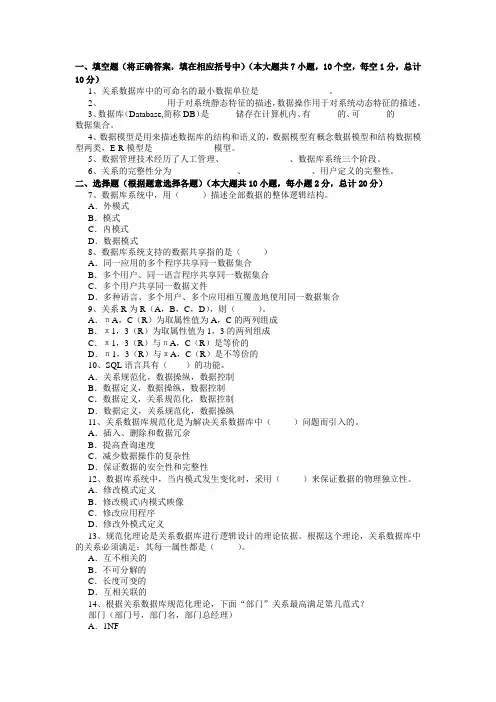 辽工大数据库