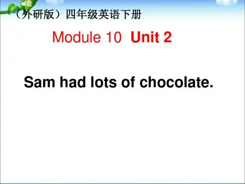 四年级下册英语课件-M10 U2 Sam had lots of chocolate.｜外研社(三起)  (4) (共41张PPT)