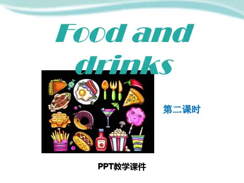 英语三年级下册Unit 6《food and drinks》(Period 2)