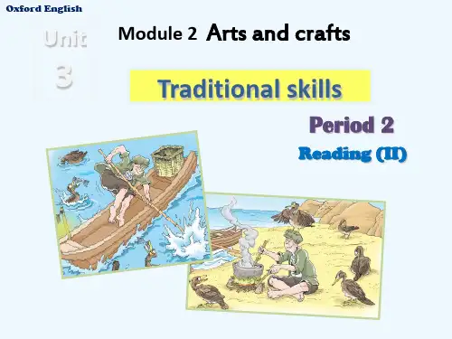 牛津深圳版英语八下Unit 3《Traditional skills》(Period 2)ppt课件