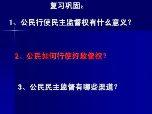 政府职能