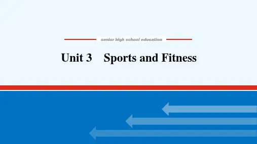 2022届新教材高考英语一轮复习必修第一册Unit3SportsandFitness课件新人教版