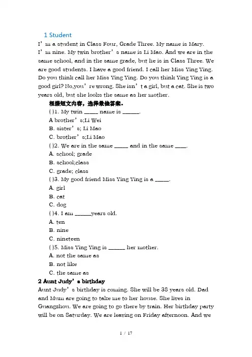小学五年级英语阅读理解带答案1