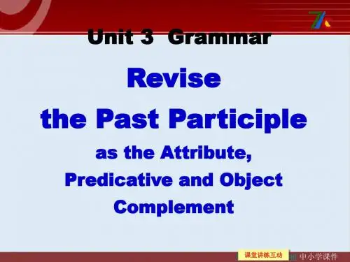 最新人教版高中英语选修8 Unit 3《Inventors and inventions》(Grammar)课件