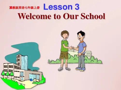 七年级英语上册《Lesson 3 Welcome to Our School》 a-教学课件-冀教版