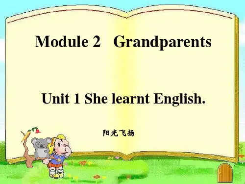 外研版小学英语五年级下册第二模块PPT课件