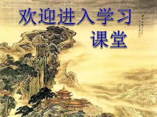 小学五年级下册综合实践活动.学做家常菜之凉拌菜 (17张)ppt
