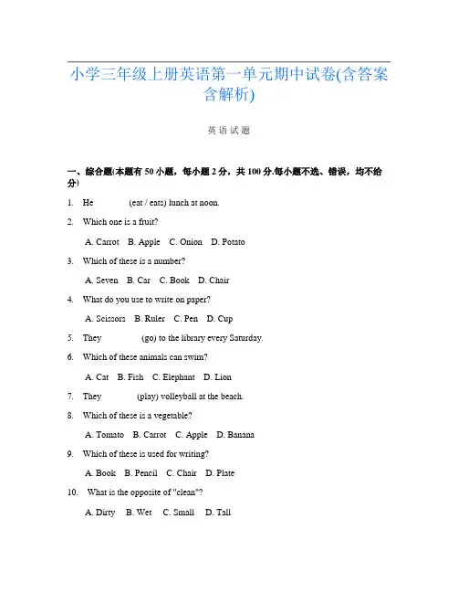 小学三年级上册第3次英语第一单元期中试卷(含答案含解析)