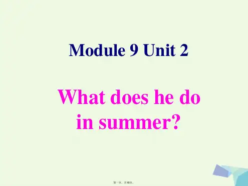 二年级英语上册Module9Unit2Whatdoeshedoinsummer课件2外研版(一起)