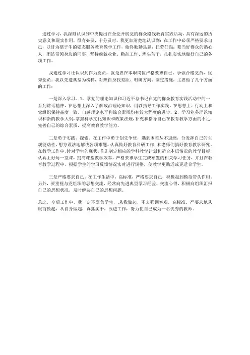 通过学习