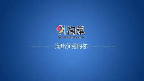 原创2：1.1.2  原子的基态与激发态、电子云与原子轨道