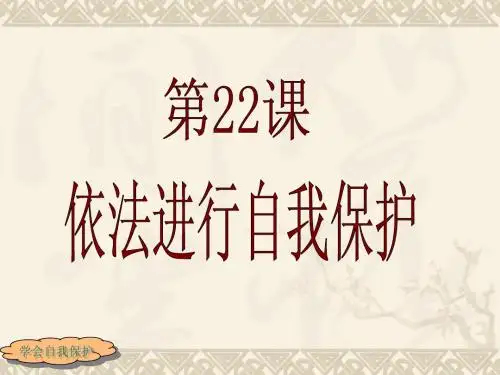 第17课 成长不烦恼