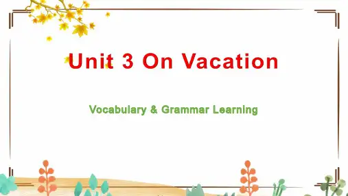 广东版小学英语Unit4FeelingExcited.VocabularyandTarget课件