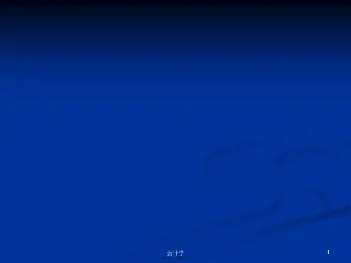 浙江新高考通用技术苏教选修电子控制技术电子控制系统的执行部件学习教案