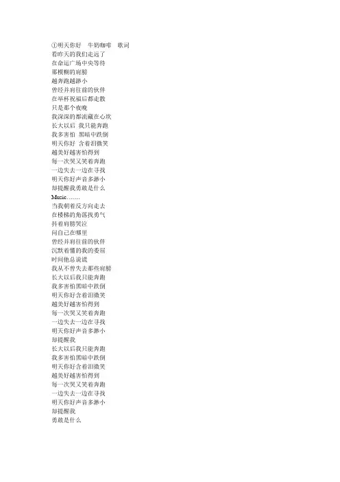 歌词秀