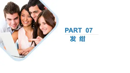《健康评估技术》课件——7.《发绀》
