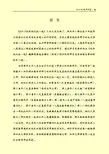 优秀我们在一起(修正4月20日)1