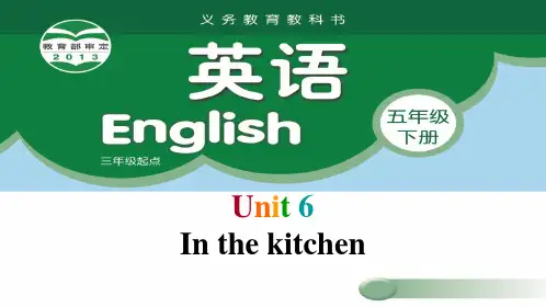 Unit 6《In the Kitchen》第四课时课件译林五年级下册英语精品课件