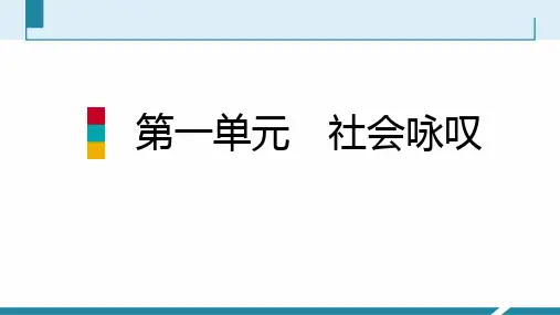 写作 学习扩写
