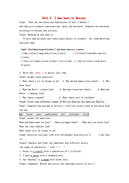 外研版七年级英语下册Module 7 My past life Unit 2 I was born in Quincy教案 