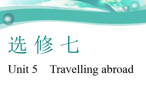 高考英语总复习选修七Unit 5 Travelling abroad
