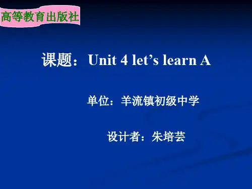 pep六年级英语下册第四单元let's learn A 说课