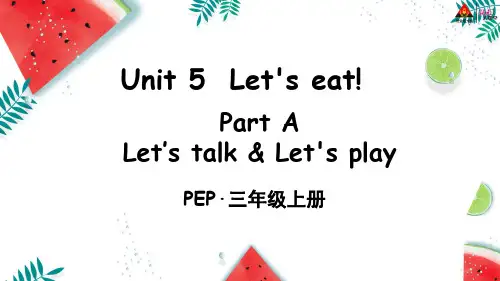 新PEP小学英语三年级上册Unit 5 Part Alet's talk优质课件