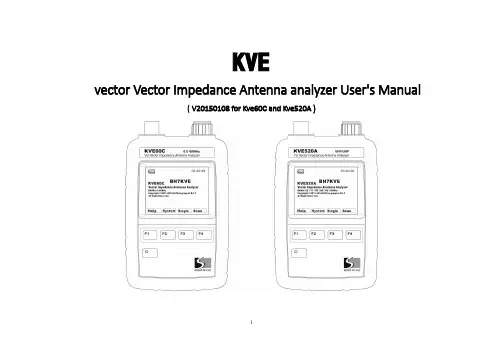 KVE60C&520A天线分析仪中文版说明书