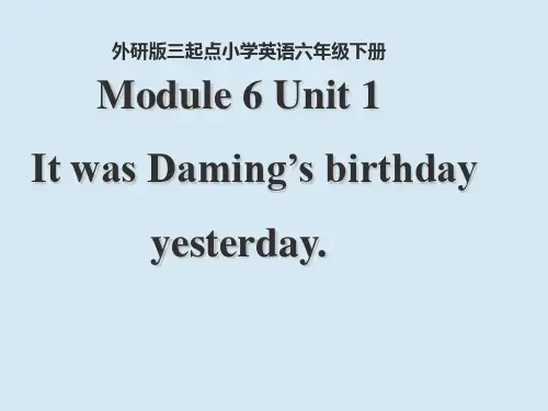 最新外研版六英语下M6U1It was Daming's birthday yesterday221