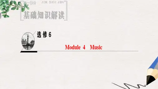 2019版高三英语一轮复习Module4Music课件外研版选修6