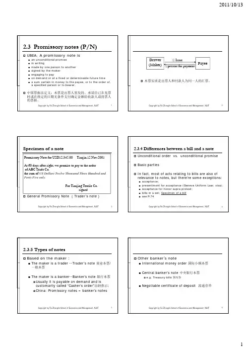 国际结算 英文版2.3-2.4 Notes and Cheques