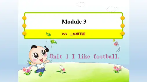 2021春外研版三年级英语下册 Module 3 授课课件
