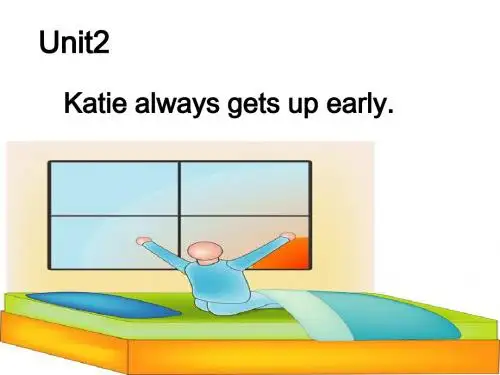 六年级上册英语《Unit 2 Katie always gets up early》