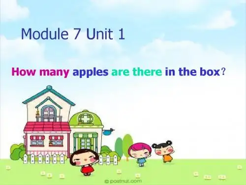 外研版(一起)三下Module 7 Unit 2《How many apples are there in the box》ppt课件2