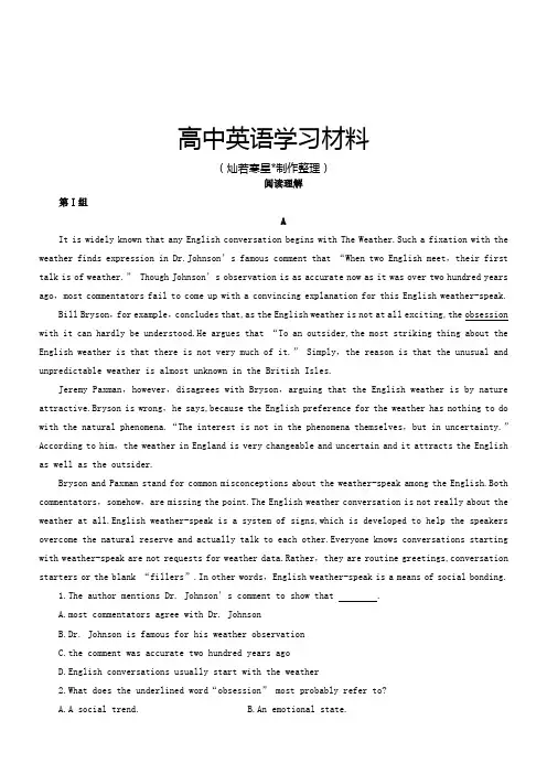 人教版高中英语必修一《Unit2EnglisharoundtheWorld》单元测试资料库-阅读理解