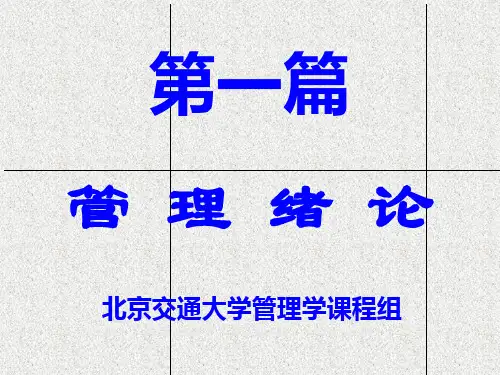 业务宣传推广方案培训课件(ppt 39张)
