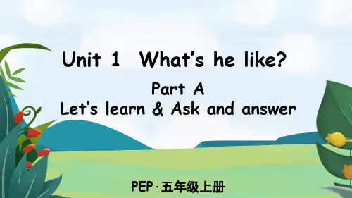 人教PEP版五年级上册英语Unit1PartA第2课时课件