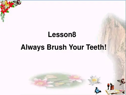 六年级英语下册Lesson8《Alwaysbrushyourteeth》 优秀课件6(新版)冀教版(三起)