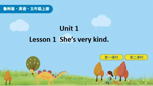 鲁科版五年级英语上册Unit 1-Lesson 1 She’s very kind课件