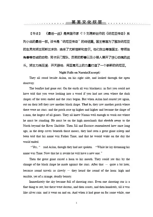 2019-2020同步北师大英语选修六新突破讲义：Unit 17 英美文化欣赏 Word版含答案
