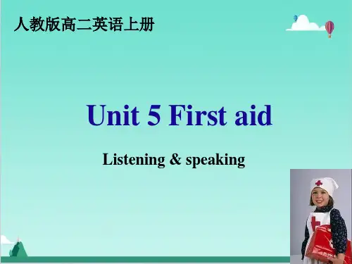 人教版高二英语Book5Unit5 First aid listening and speaking
