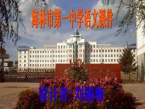 登上地球之巅-3