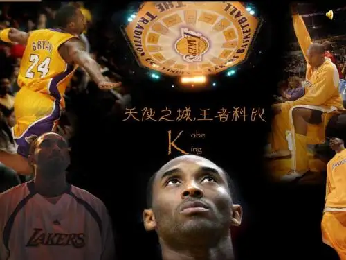 科比