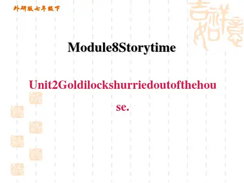 外研版七年级下册英语Module 8 Story time 习题课件 Unit 2 