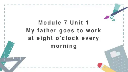 小学英语外研版五年级下册《Module7Unit1》