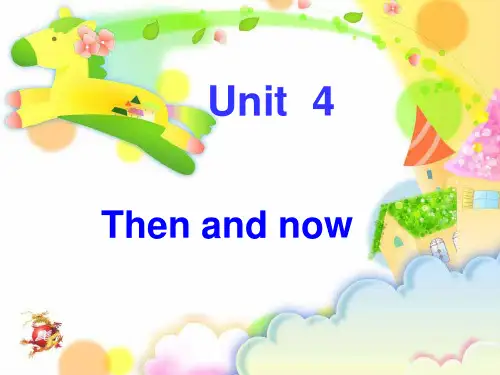 人教版PEP英语六年级下册Unit 4 Then and now-B课件等